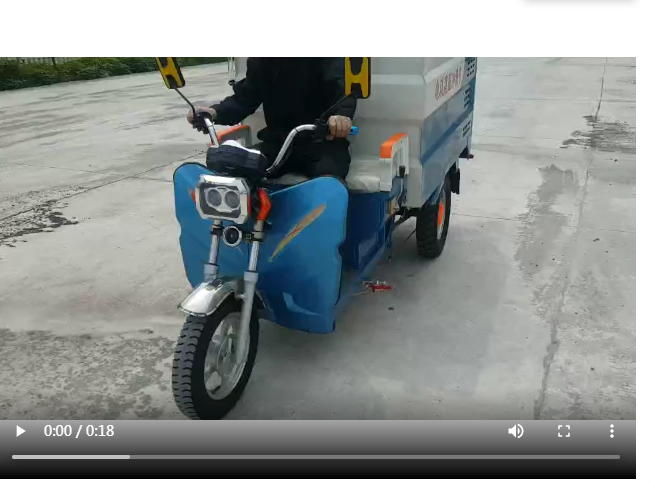 新能源電動(dòng)灑水車(chē)車(chē)視頻